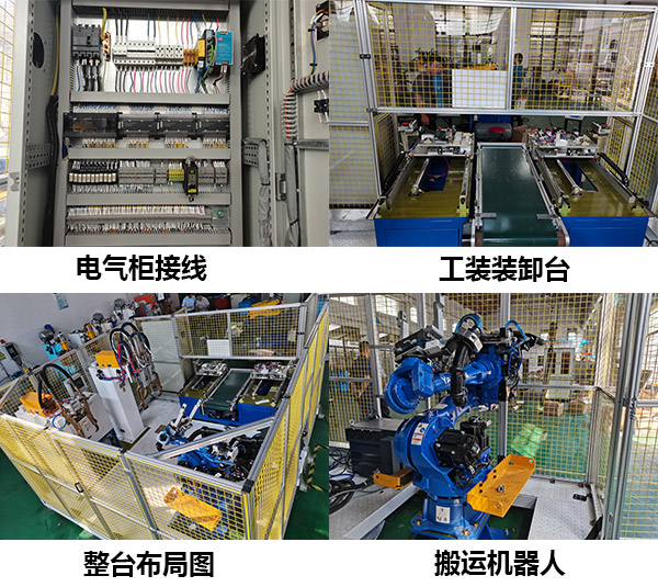座椅支架自動(dòng)焊接工作站,重型卡車(chē)座椅支架自動(dòng)焊接線