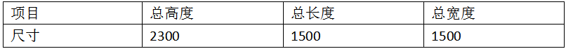 空調(diào)三螺柱凸焊專(zhuān)機(jī)產(chǎn)品參數(shù)