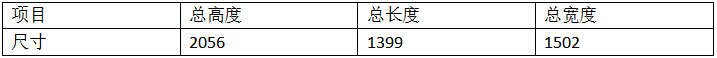 汽車馬達(dá)整流橋點焊機產(chǎn)品參數(shù)