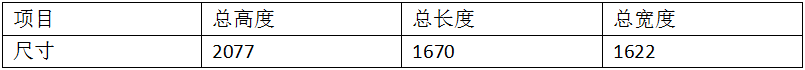 玻璃升降器雙頭儲能點焊機(jī)1