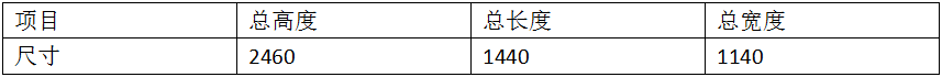 多股銅線自動(dòng)焊接剪切專機(jī)1