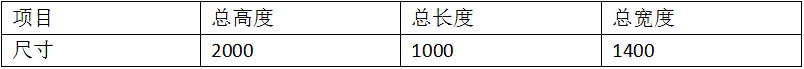 座椅滑軌二維自動(dòng)點(diǎn)焊機(jī)1
