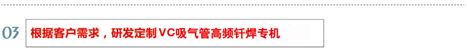 客戶(hù)需求