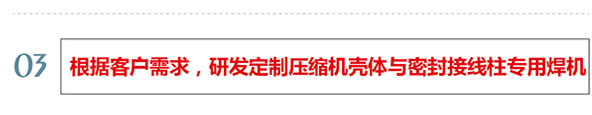 客戶(hù)需求