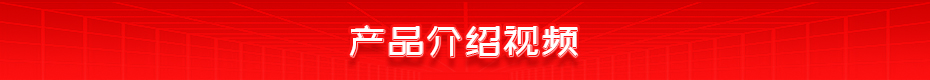 鍍鋅螺母+螺柱焊自動(dòng)凸焊站產(chǎn)品介紹視頻