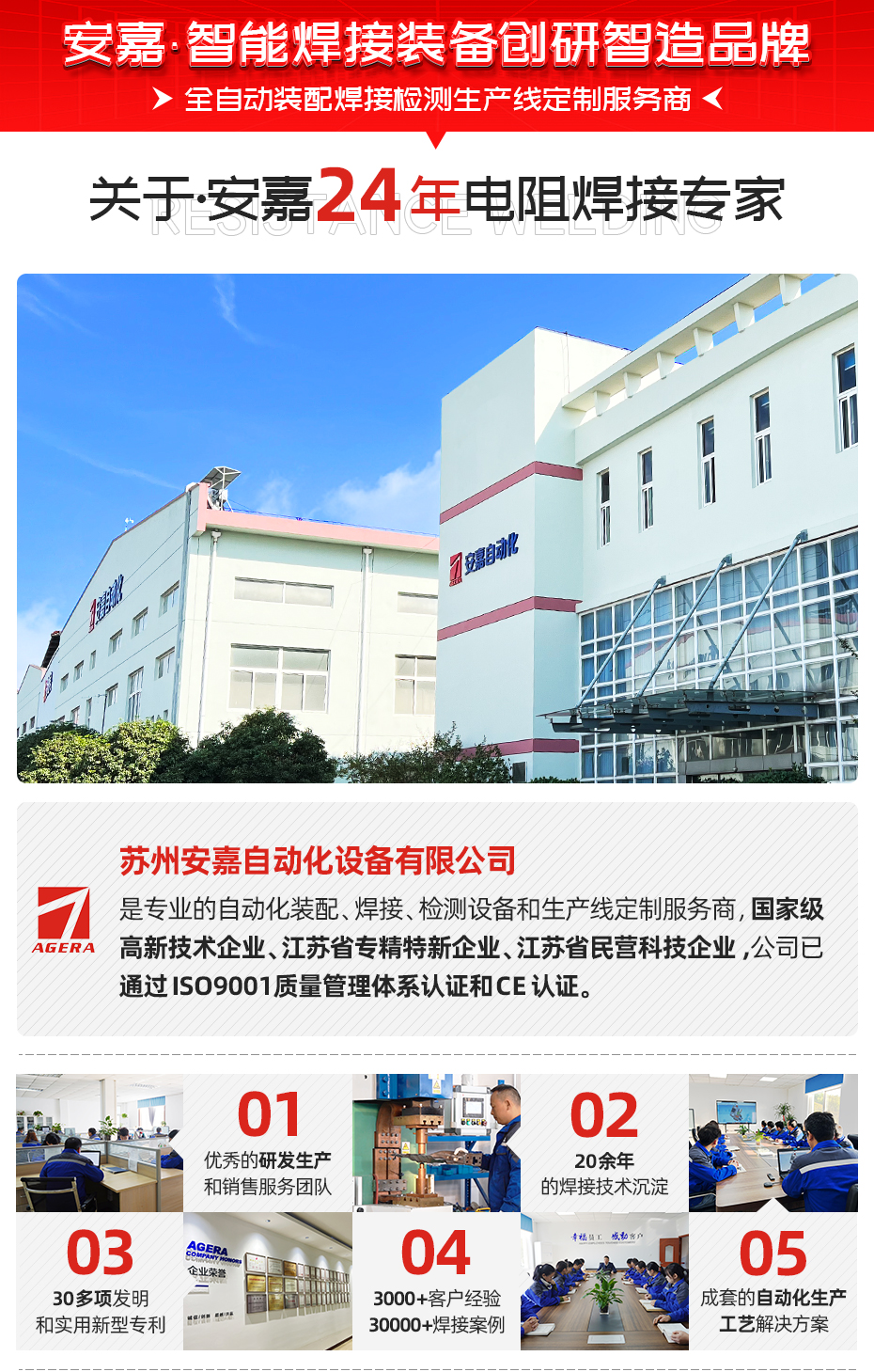 自動螺母輸送機關(guān)于安嘉